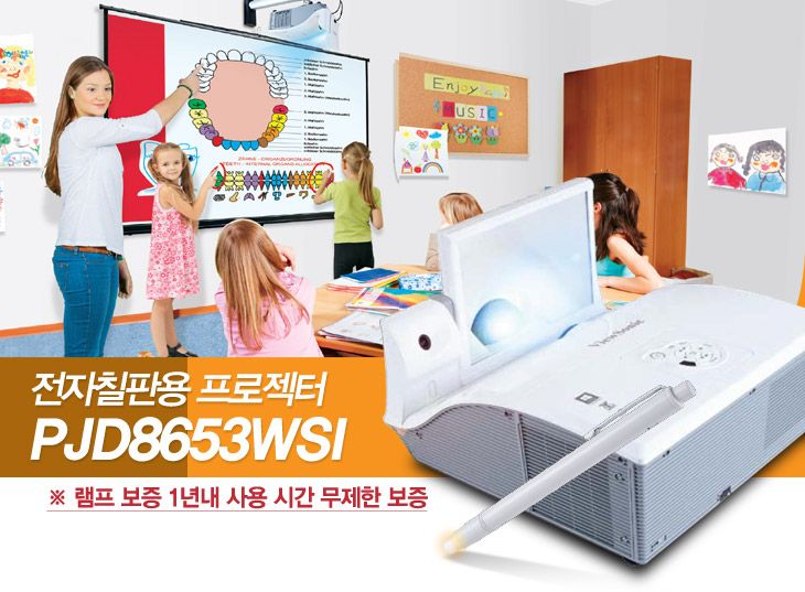 ViewSonic Projector PJD8653WSI