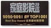 Best Buy Award 2020-2021 AV TOP 100