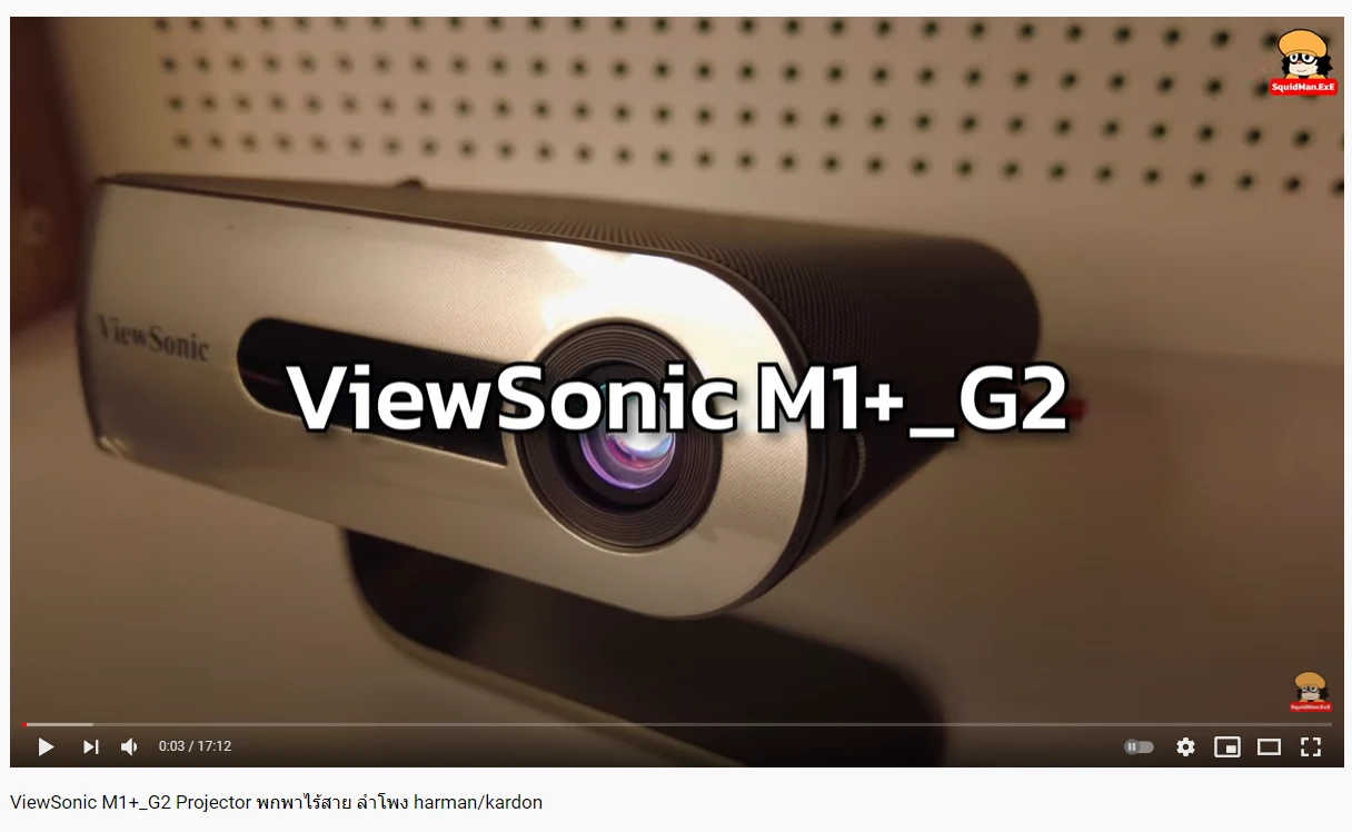 ViewSonic M1+_G2 Projector พกพาไร้สาย ลำโพง harman/kardon