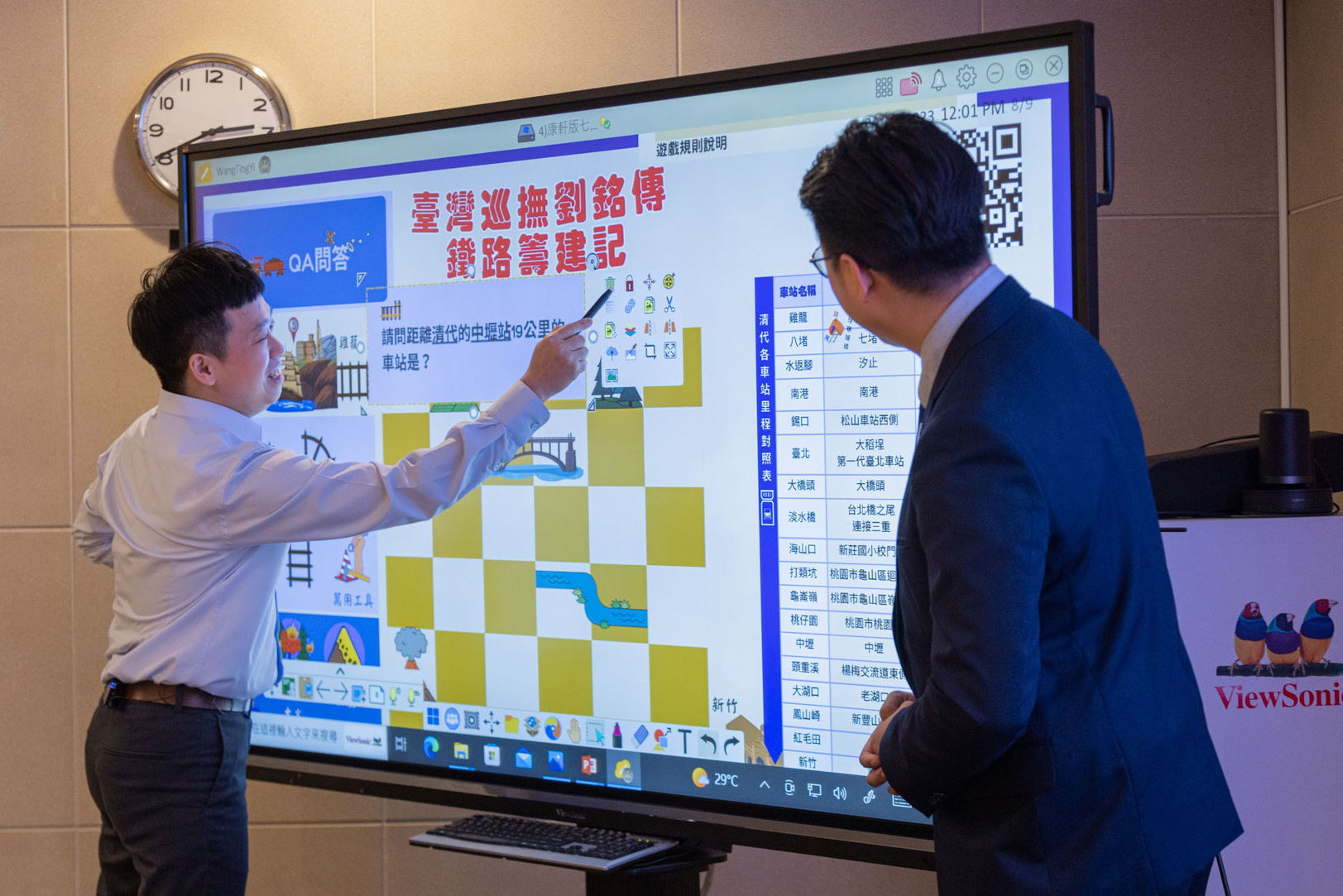新竹市課程與教學發展中心陳奕安老師在國中數學的數位互動教學課程中運用數位白板互動工具，觸發學生思考負數的加減計算，培養數學在生活中的情境應用。