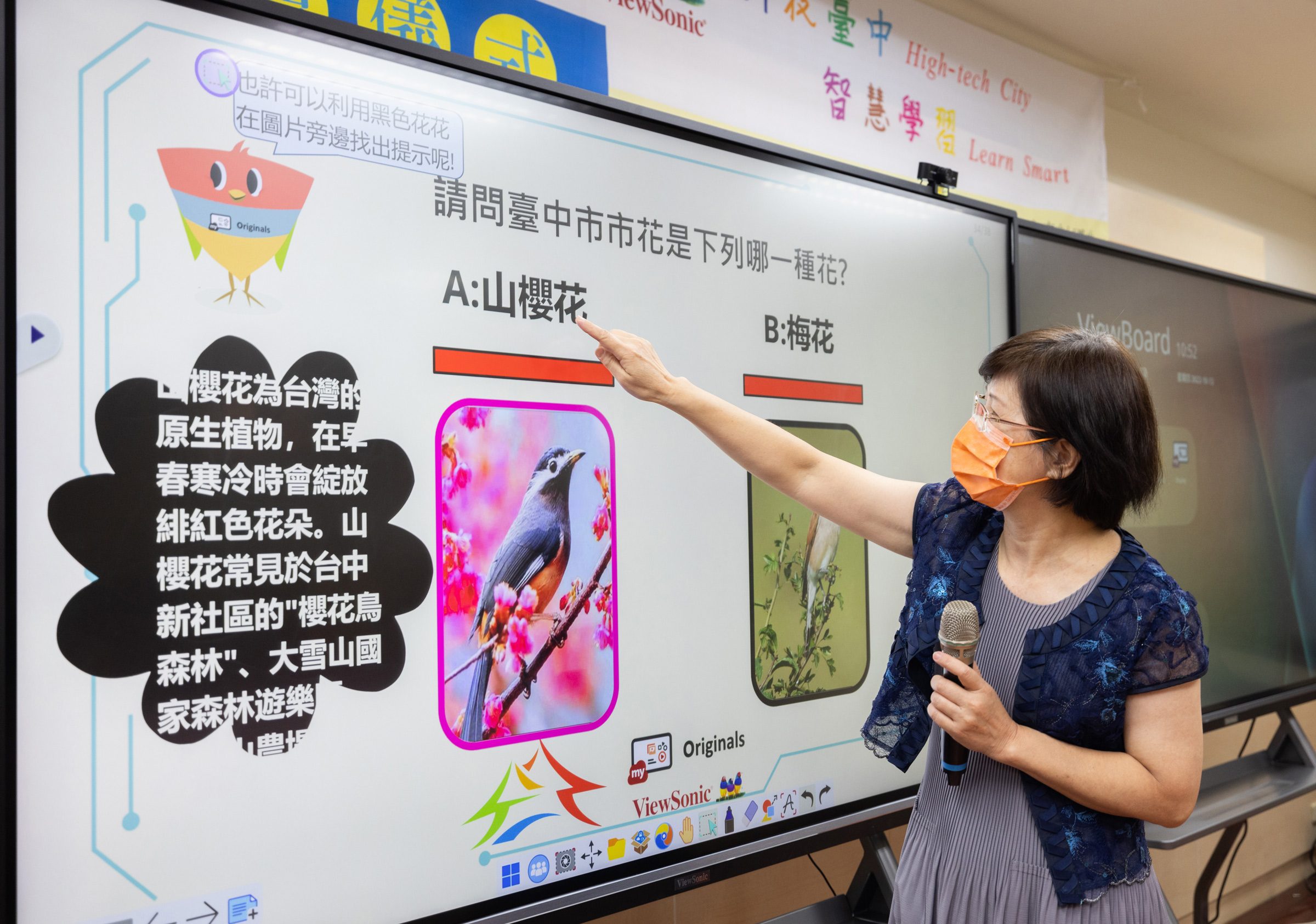 臺中市政府教育局副局長王淑懿親自體驗運用myViewBoard發展的數位互動教案。