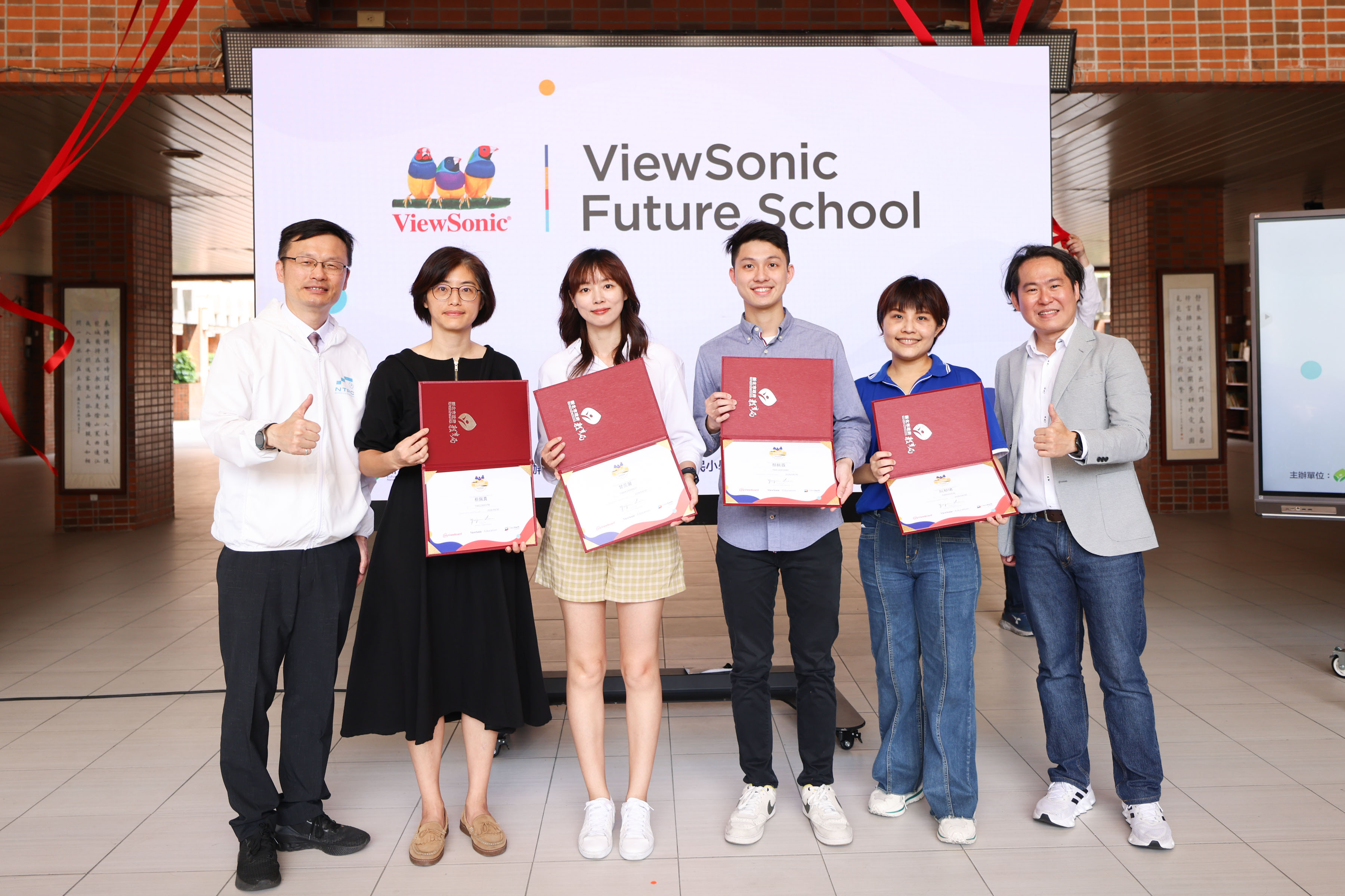 後埔國小4位老師獲頒「ViewSonic領航講師」榮譽，展現在數位教學領域的出色表現。
